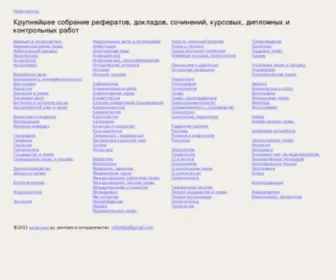 Refoteka.ru(Скачать) Screenshot