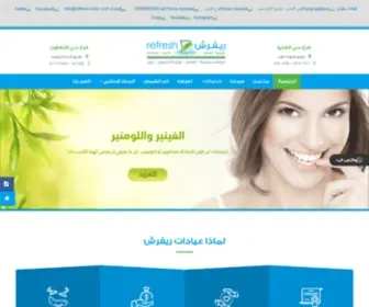 Refresh-Clinic.com(Refresh Clinic) Screenshot