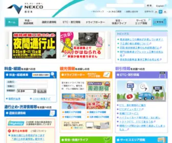 Refresh-Nexco.jp(Refresh Nexco) Screenshot