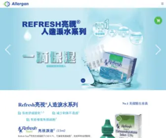 Refresh.com.hk(Refresh亮視®人造淚水系列) Screenshot