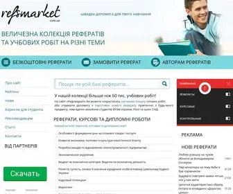 Refsmarket.com.ua Screenshot