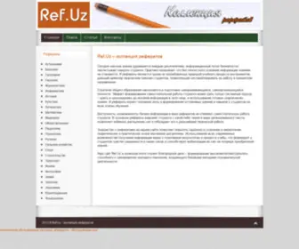 Ref.uz(коллекция) Screenshot