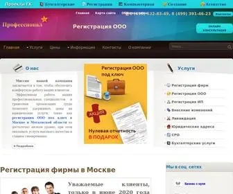 Reg-OOO-IP.ru(Регистрация) Screenshot