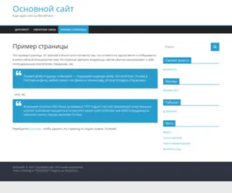 Reg07.ru(Основной сайт) Screenshot