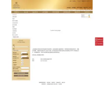 Regaljinfeng-Hotel.com(上海富豪金丰酒店) Screenshot