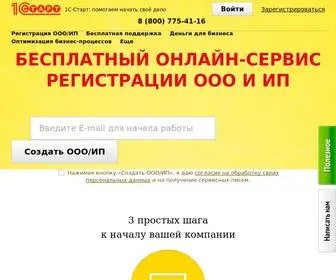 Regberry.ru(Всё о старте и ведении бизнеса в России) Screenshot