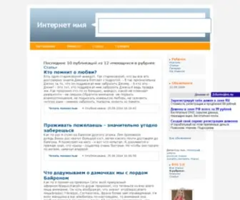 Regdomen.net(Регистрация) Screenshot