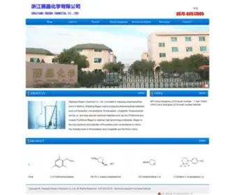 Regenchem.com(浙江丽晶化学有限公司) Screenshot