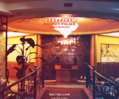 Regencypalacerestaurant.com(Regency Palace Seafood Restaurant & Lounge) Screenshot