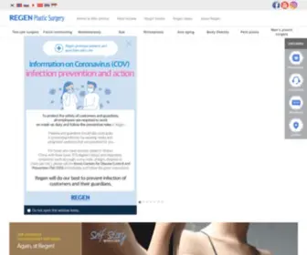 RegenGlobal.net(KOREA PLASTIC SURGERY) Screenshot