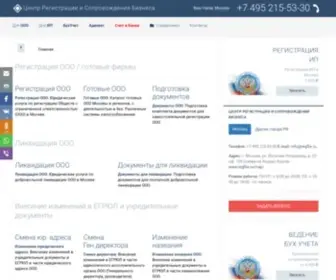 Regfile.ru(Центр) Screenshot