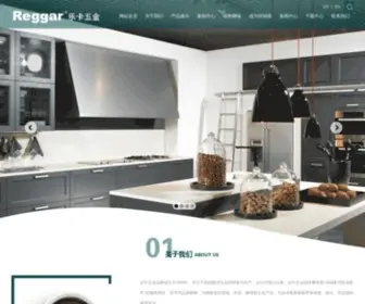 Reggar.com(█家具) Screenshot