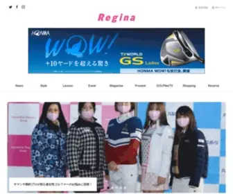 Regina-Web.jp(Regina（レジーナ）) Screenshot