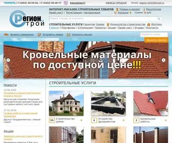 Region-Stroi72.ru(Компания Регион) Screenshot