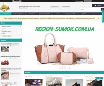 Region-Sumok.com.ua("Інтернет) Screenshot