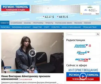 Region-Tyumen.ru(ГТРК) Screenshot