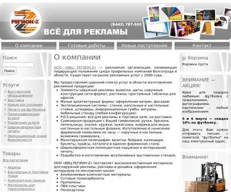 Region-Z.ru(Регион) Screenshot