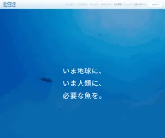 Regional.fish(リージョナルフィッシュ株式会社) Screenshot
