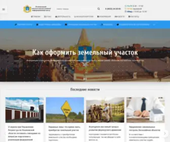 Regioncentr73.ru(Региональный) Screenshot