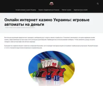 Regionews.com.ua(Всеукраїнське інформаційне агентство) Screenshot