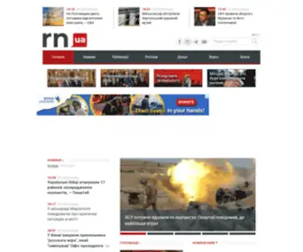 Regionews.ua(новини) Screenshot