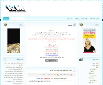 Regionmusic12.com(دانلود) Screenshot