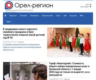 Regionorel.ru(Орел регион) Screenshot