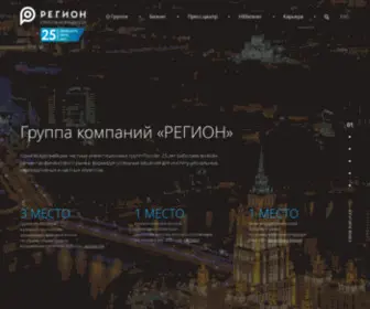 Region.ru(Финансово) Screenshot