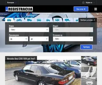 Registracija.mk(Бесплатни автоогласи) Screenshot