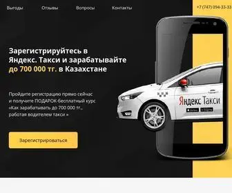 Registraciya-Yandex-Taxi.kz(Регистрация в Яндекс такси Алматы) Screenshot