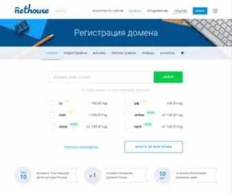 Registrant.ru(Официальный регистратор Nethouse.Домены) Screenshot