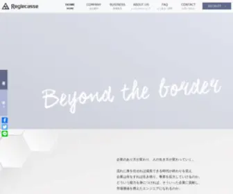 Reglecasse.co.jp(ITエンジニア) Screenshot