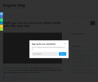 Regular.blog(Regular blog) Screenshot