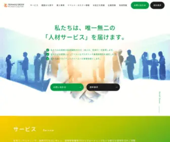 Regulus-Technologies.co.jp(Regulus Technologies) Screenshot