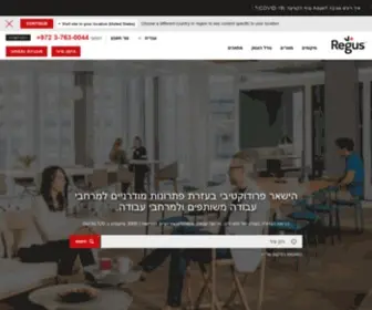 Regus.co.il(שטחי משרד) Screenshot