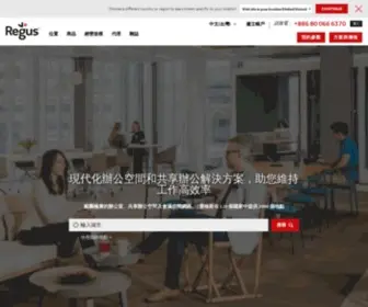 Regus.com.tw(辦公室空間、虛擬辦公室和共享型辦公空間空間出租) Screenshot