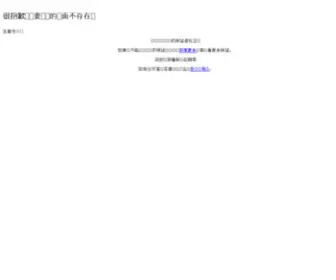 RehABCIty.net.cn(健康城) Screenshot
