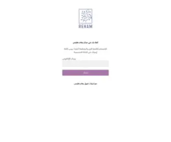 Reham.com(reham) Screenshot