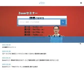 Rehaon.com(もっと身近に) Screenshot