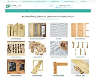 Rehouz.ru(Жалюзийные двери из дерева от производителя) Screenshot