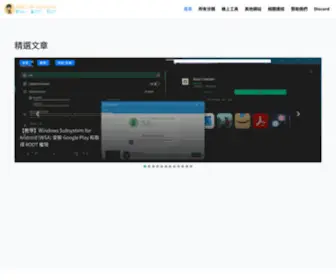 Reh.tw(重定向) Screenshot