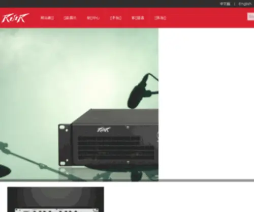 Reier.com.cn(欧琪专业音响器材厂) Screenshot