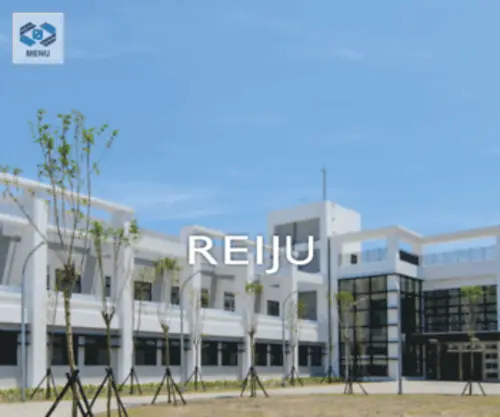 Reiju.com.tw(瑞助營造股份有限公司) Screenshot