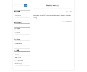 Reika-Livechat.com(My WordPress Blog) Screenshot