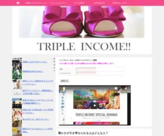 Reikaozono.com(大園れいか公式サイト) Screenshot