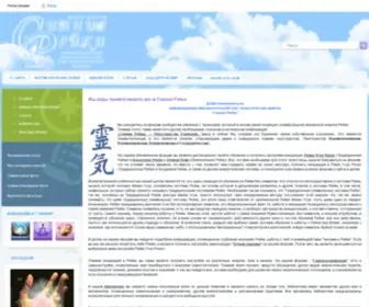 Reiki-Info.ru(Рейки) Screenshot