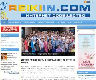 Reikiin.com(Рэйки) Screenshot