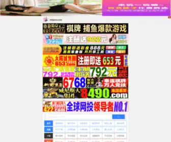 Reivun.com(BT天堂网.WWW在线) Screenshot