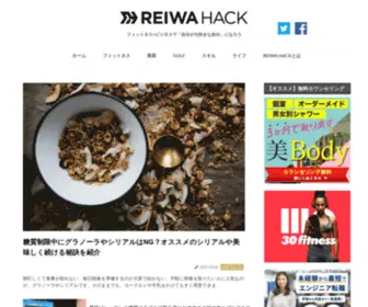 Reiwa-Hack.jp(Reiwa Hack) Screenshot