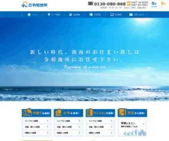 Reiwa-Jisho.co.jp(茅ヶ崎市で新築戸建て等) Screenshot